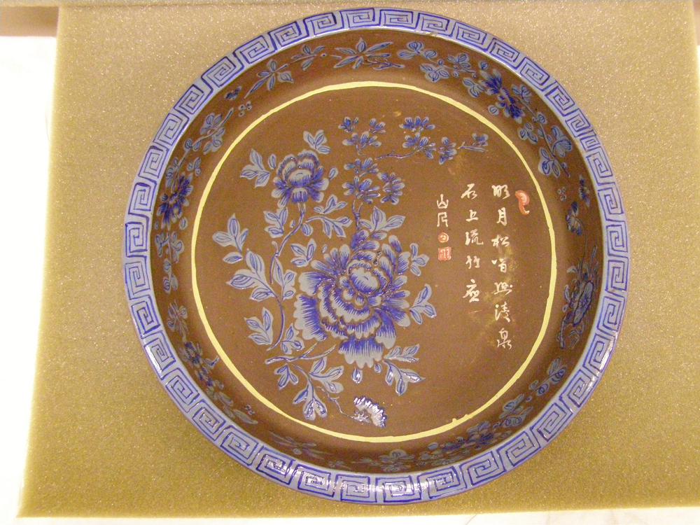 图片[1]-dish BM-Franks.1690-China Archive